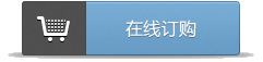 南山E店，在線(xiàn)下單購(gòu)買(mǎi)